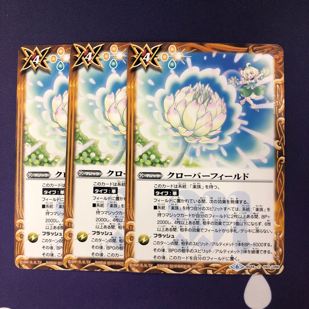 クローバーフィールド 3枚 3枚