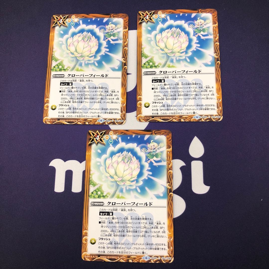 クローバーフィールド 3枚 3枚