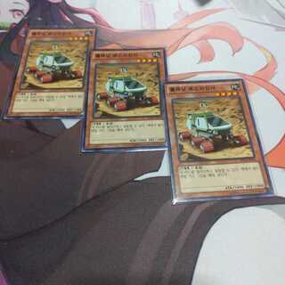 韓国　惑星探査車　ノーマル　ABYR