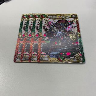 勝熱龍主 モモキング