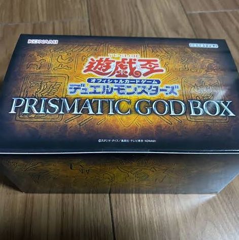 PRISMATIC GOD BOX 1箱