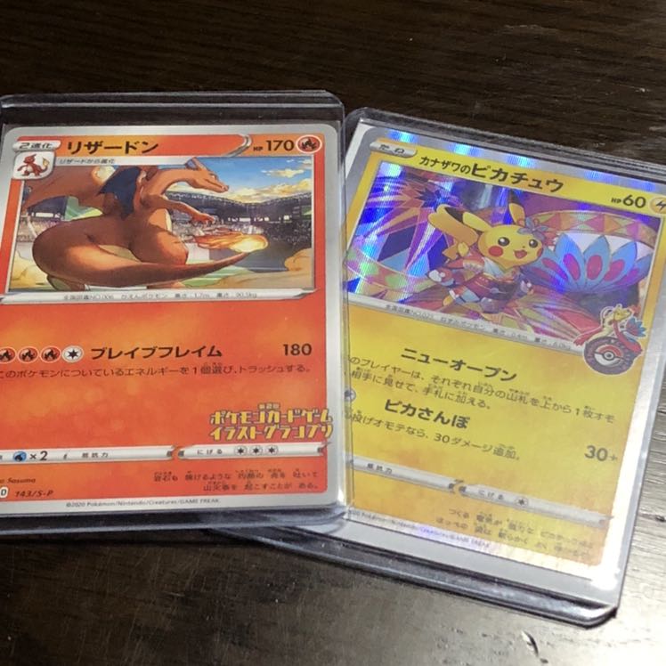 [お試し用！] 狙え！マリィオリパ！！[3口] ポケモンカード