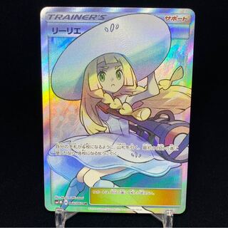 Lillie SR Hat Lillie