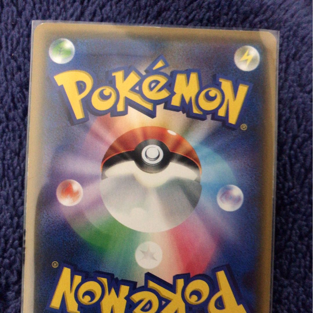 がんばリーリエ SR