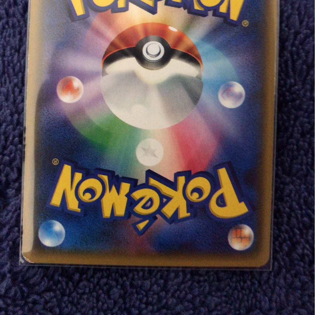 がんばリーリエ SR