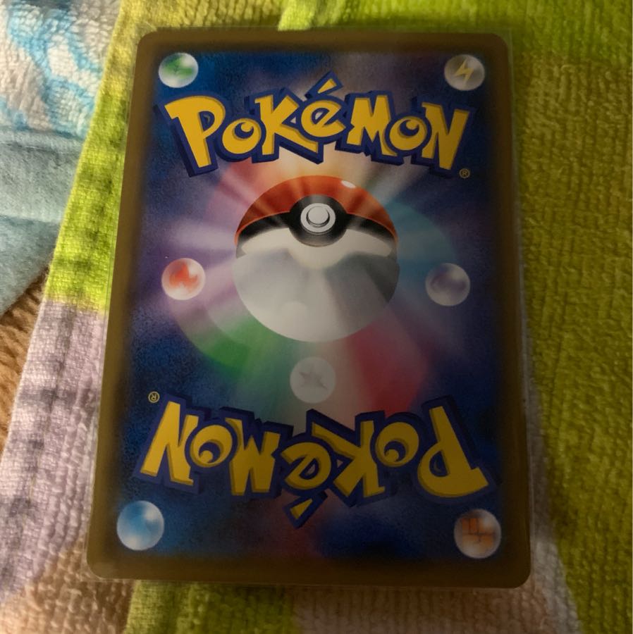 超ブーストエネルギー