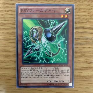 PSYフレームギア・γ ノーマル