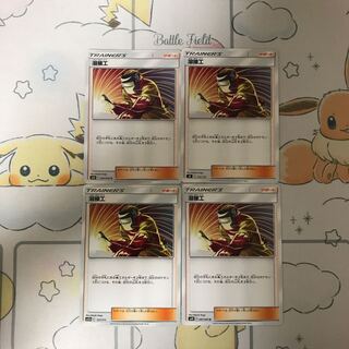 溶接工4枚セット