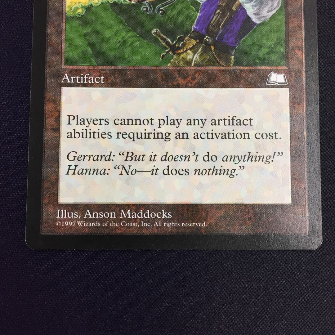 無のロッド 英語版