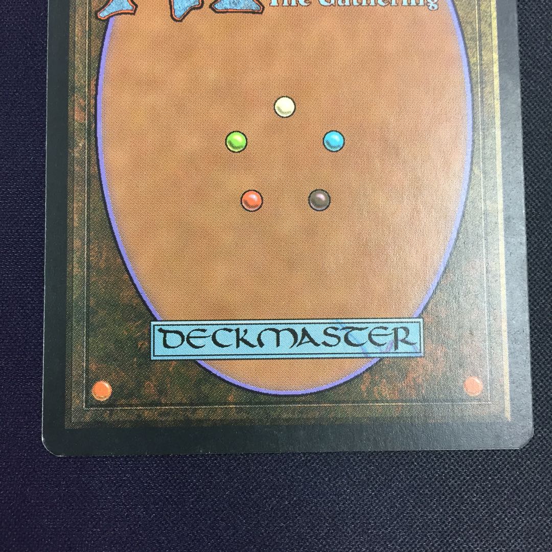 無のロッド 英語版