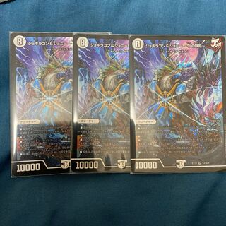 ジョギラゴン&ジョニー -Jの旅路-