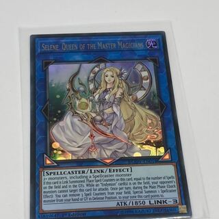 神聖魔皇后セレーネ　英語版　EU版　