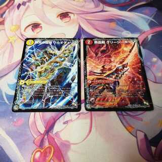 熱血剣 グリージーホーン｜熱血龍 リトルビッグホーン