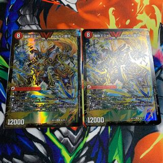 爆銀王剣 バトガイ刃斗｜爆熱王DX バトガイ銀河