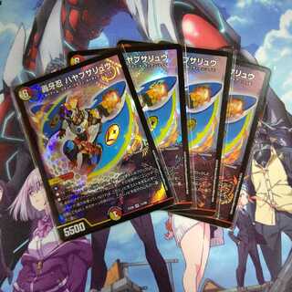 轟牙忍 ハヤブサリュウ  永遠のリュウセイカイザー計６枚セット