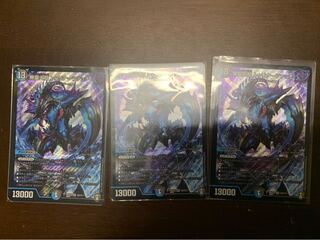 無量大龍 トゥリナーツァッチ SR