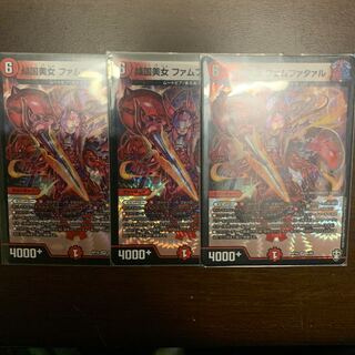 傾国美女 ファムファタァル