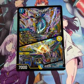 傷あり特価 メヂカラ・コバルト・カイザー｜アイド・ワイズ・シャッター