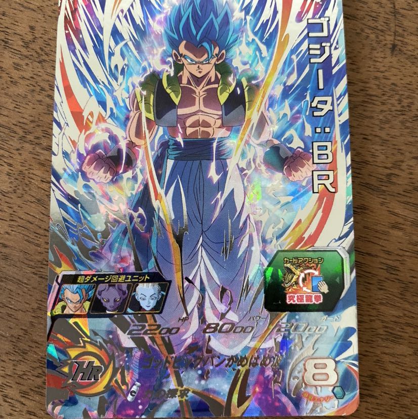 ゴジータBRの通販 ポタラ（611852826） | magi