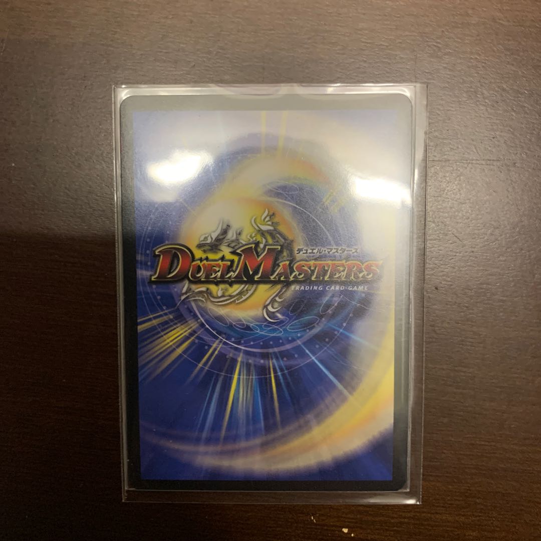 一王二命三眼槍 SR