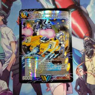 アクア・アタック＜BAGOOON･パンツァー＞