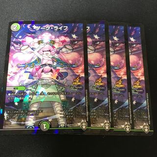 ダーク・ライフ U