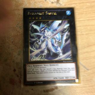 バハムート・シャーク英語版