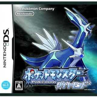 募集！ポケモンダイヤモンド！