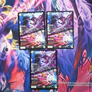 フェルナンド・ソシュール｜プライマル・スクリーム 3枚