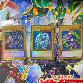 Pregol Blue-Eyes White Dragon Red-Eyes Black Dragon Black Magician Premium Gold