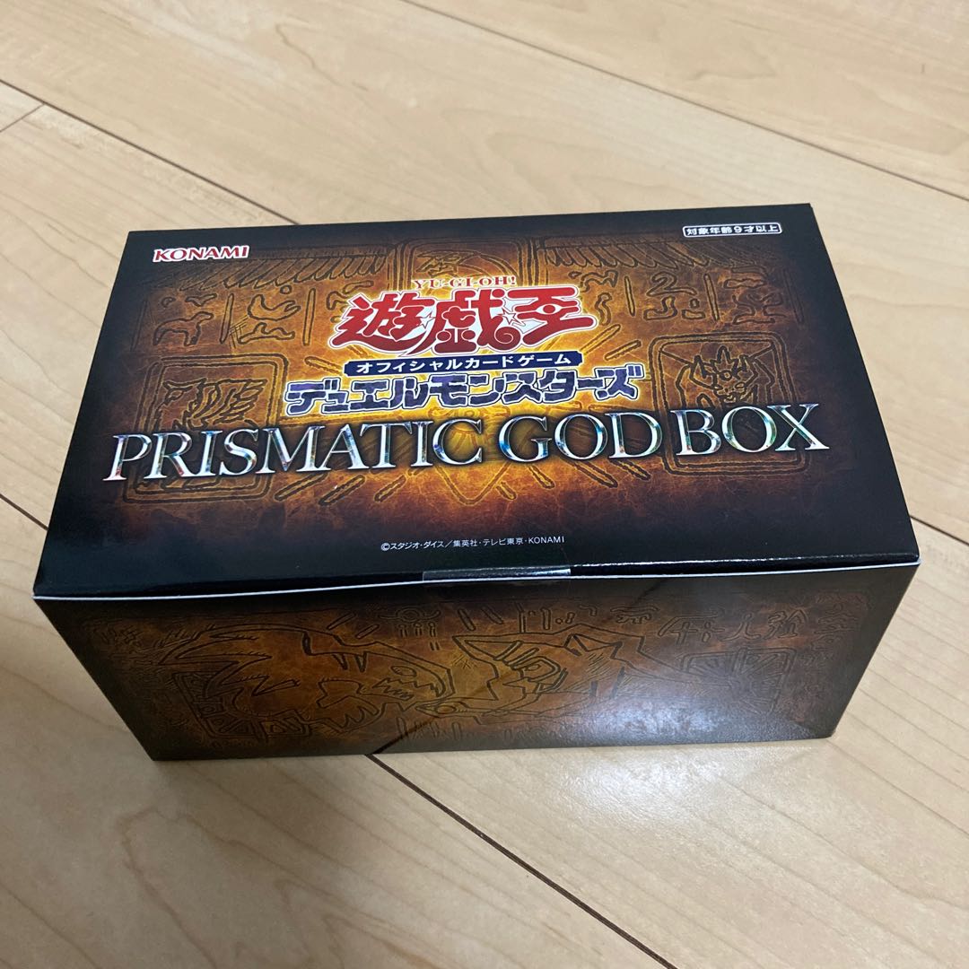 prismatic god box 未開封品