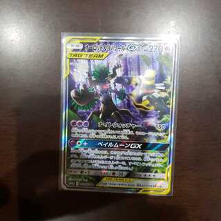 attsun@様専用　オーロット&ヨノワールGX SR