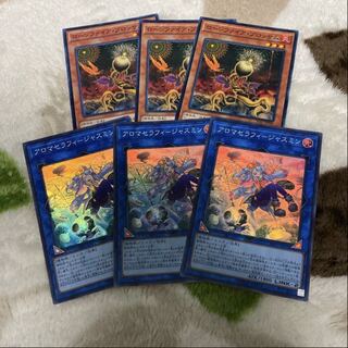 Yu-Gi-Oh Aromatherapy Jasmine Set