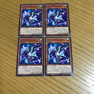 パラレルエクシード ノーマル　4枚セット