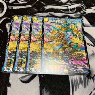 龍覇 ラブエース