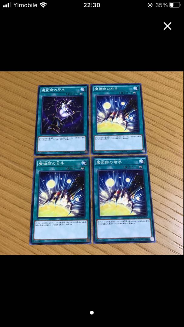 【UNJEU様専用】覇王門無限 レア　6枚セット