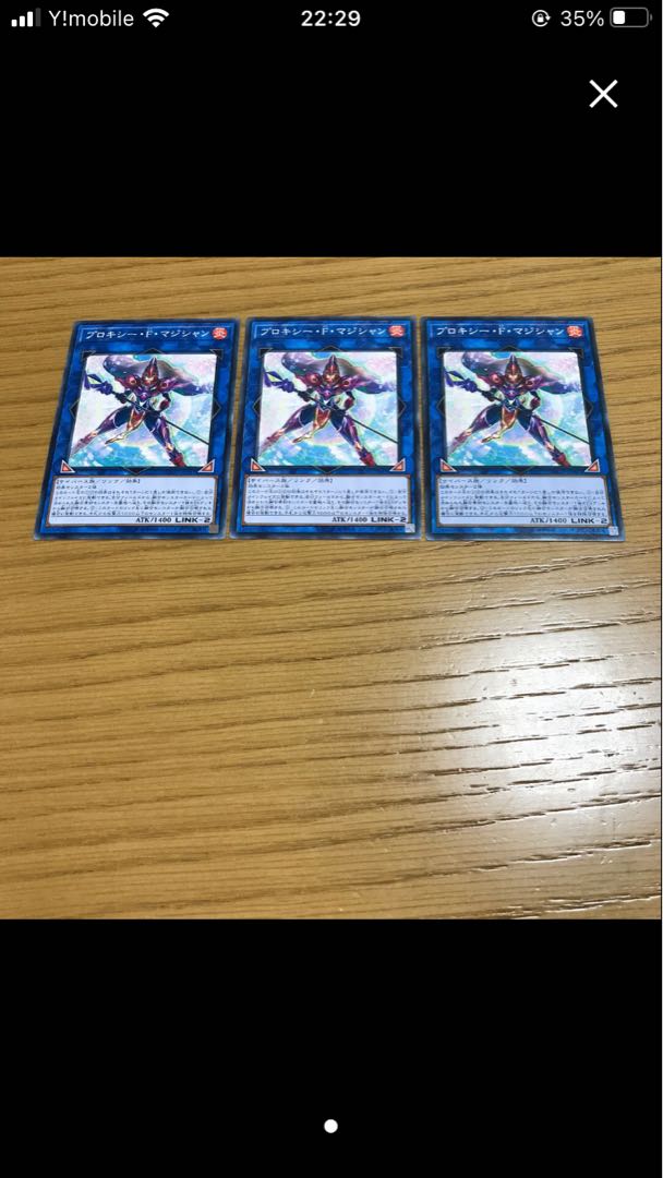 【UNJEU様専用】覇王門無限 レア　6枚セット