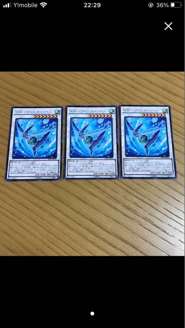 【UNJEU様専用】覇王門無限 レア　6枚セット