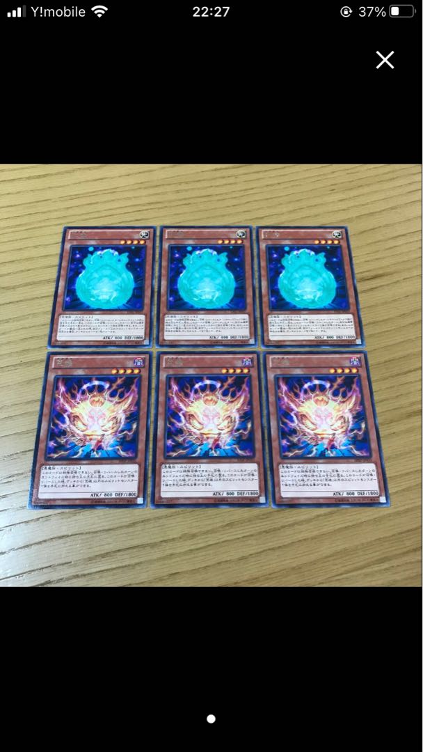 【UNJEU様専用】覇王門無限 レア　6枚セット