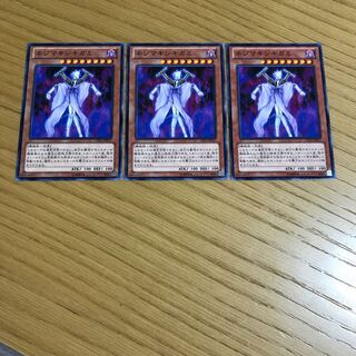 ネジマキシキガミ ノーマル　3枚セット