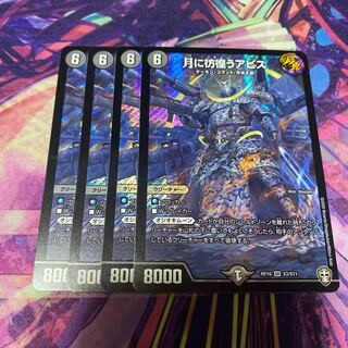 月に彷徨うアビス