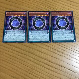 覇王門零 レア　3枚セット