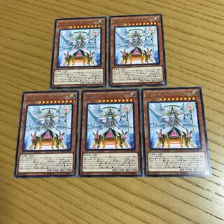 トリアス・ヒエラルキア レア 5枚セット