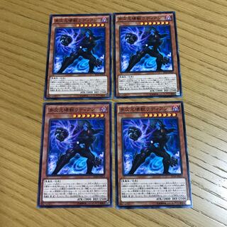 多次元壊獣ラディアン ノーマル　4枚セット