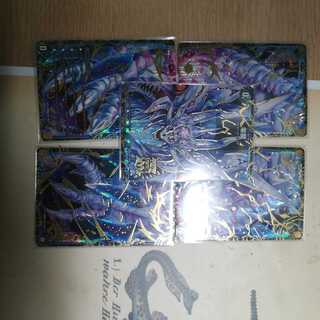 滅亡の起源 零無/零龍