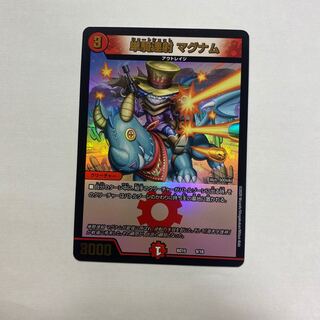 単騎連射 マグナム