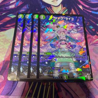 ダーク・ライフ