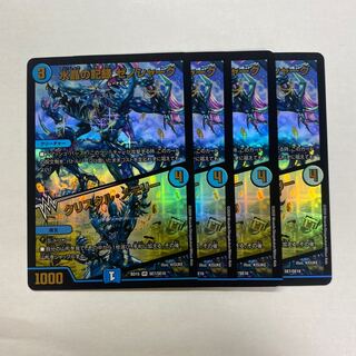 水晶の記録 ゼノシャーク｜クリスタル・メモリー　4枚