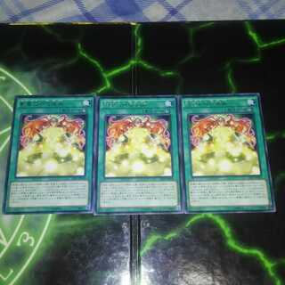 影霊衣の反魂術