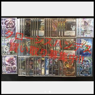 デュエマ　ハンデス 買い取り募集中!!